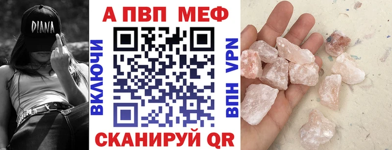 Alfa_PVP мука Злынка