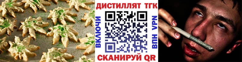 как найти   Злынка  ОМГ ОМГ ONION  Еда ТГК конопля 