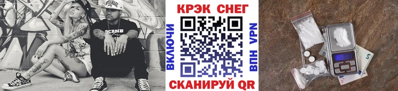 Кокаин 99% Злынка