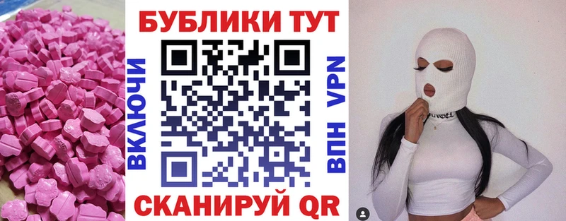 Экстази бентли Злынка
