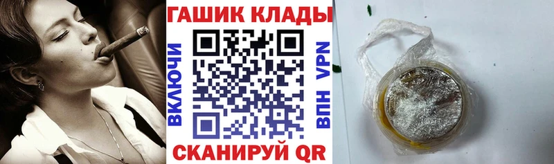 shop телеграм  ОМГ ОМГ tor  Злынка  ГАШ Cannabis 
