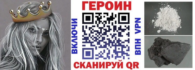 omg онион  Злынка  ГЕРОИН Heroin 