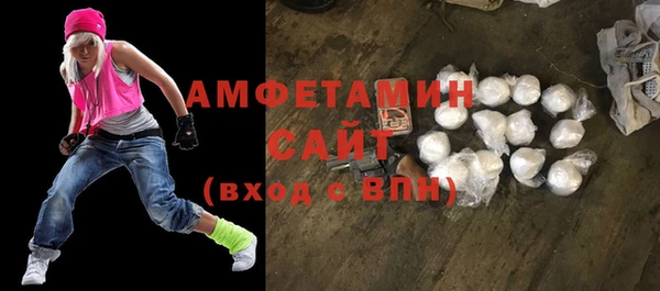 альфа пвп VHQ Алзамай