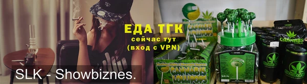 альфа пвп VHQ Алзамай