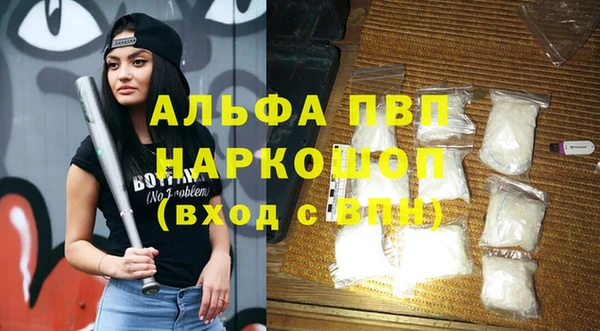 альфа пвп VHQ Алзамай