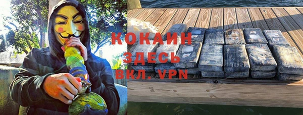 альфа пвп VHQ Алзамай