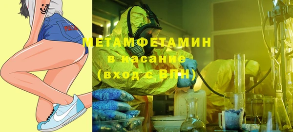 альфа пвп VHQ Алзамай