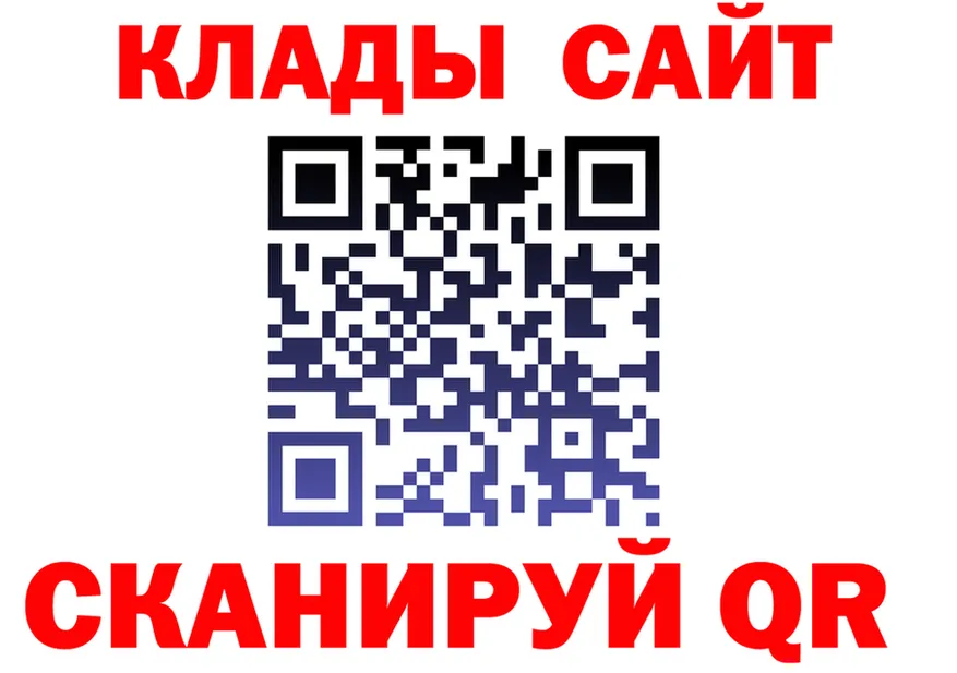 ГАШ Изолятор сайт это MEGA Злынка