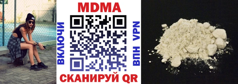 MDMA Molly  ОМГ ОМГ сайт  Злынка 