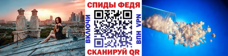 Первитин Methamphetamine  купить наркоту  Злынка 