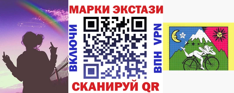 Наркотические марки 1500мкг Злынка