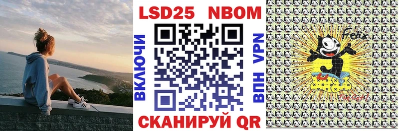 маркетплейс какой сайт  Злынка  Марки 25I-NBOMe 1,5мг  дарнет шоп 