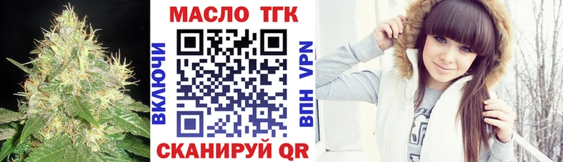 купить наркотики сайты  Злынка  Дистиллят ТГК THC oil 